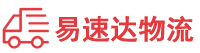 岳阳到金华物流公司
